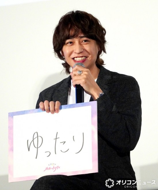 HIkaru Yaotome